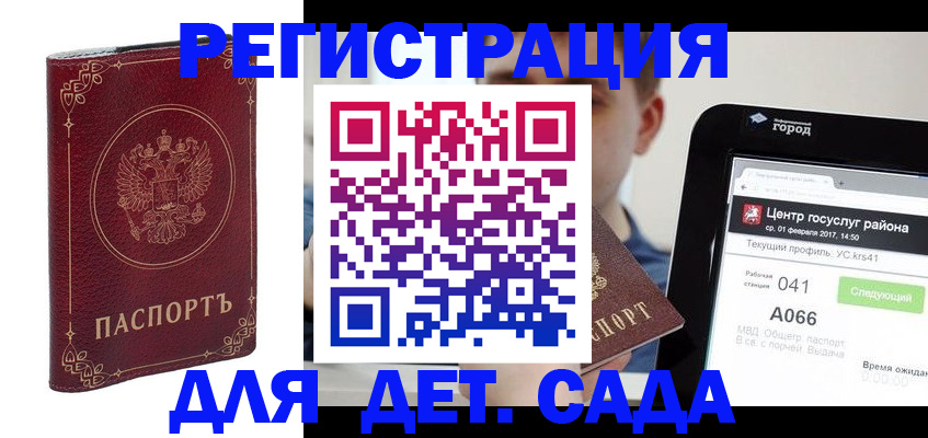 форма 3 в Кондопоге