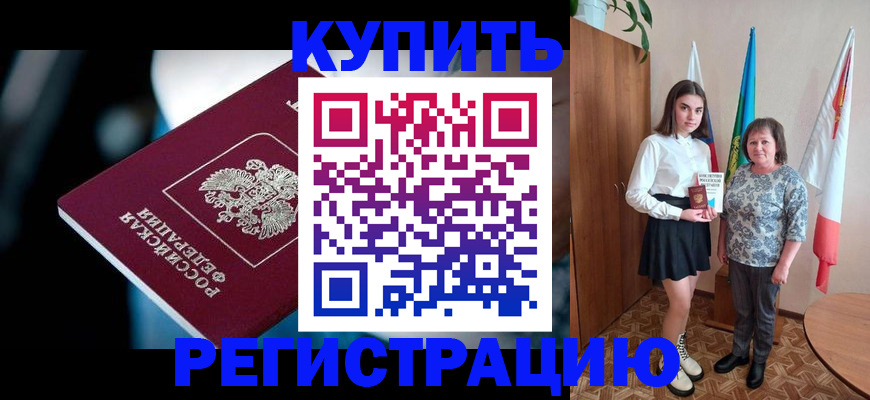 регистрация для школы в Кондопоге